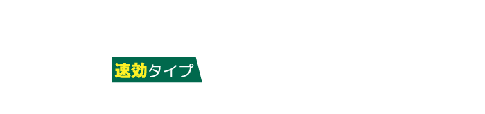 OZO-Z