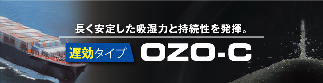 OZO-C