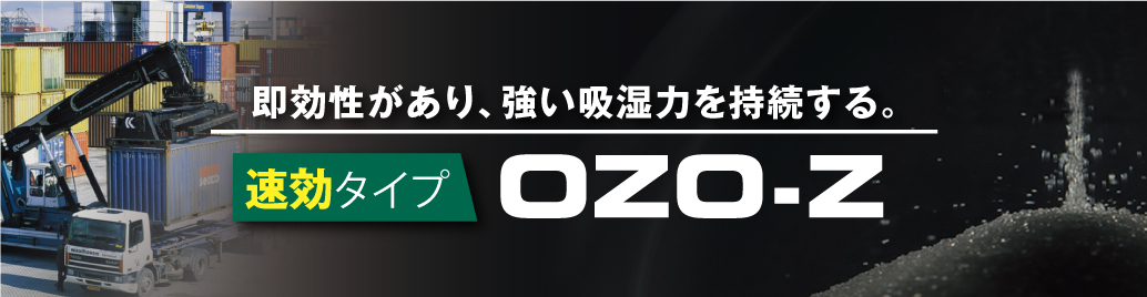OZO-Z